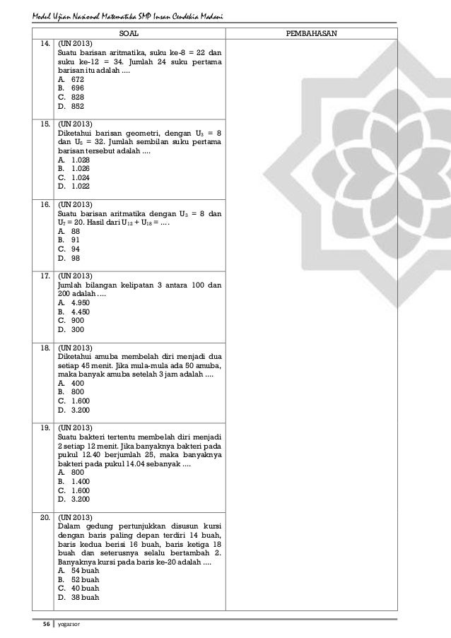 23+ Contoh Soal Cerita Deret Geometri Amoeba - Kumpulan ...