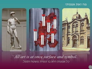 Modus operandi: Historian and the Visual Arts