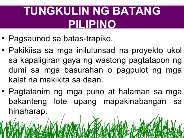 Tungkulin Ng Mga Batang Pilipino