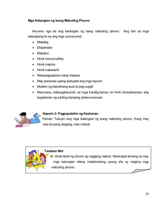 10 Katangian Ng Isang Pinuno 10 Katangian Ng Isang Pinuno