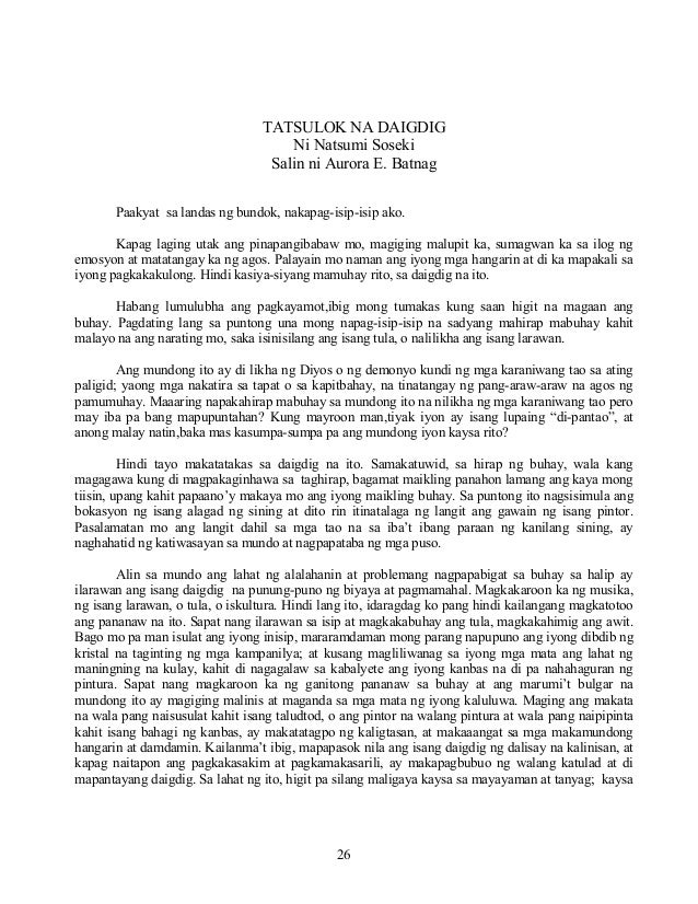 buod ng tigre tigre salin ni mauro r avena Buod sa tigre tigre na salin ni mauro r avena • ang buong pulo ay nalalatagan ng gubat, mula sa mabuhanging dalampasigan, kung • saan ang tubig na nabubuong mga alon sa malayong antartika ay humahampas. buod ng tigre tigre salin ni mauro r avena Buod sa tigre tigre na salin ni mauro r avena • ang buong pulo ay nalalatagan ng gubat, mula sa mabuhanging dalampasigan, kung • saan ang tubig na nabubuong mga alon sa malayong antartika ay humahampas.