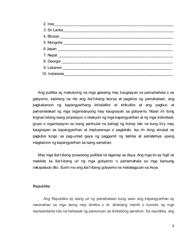 Ano ang dating pangalan ng bansang yemen