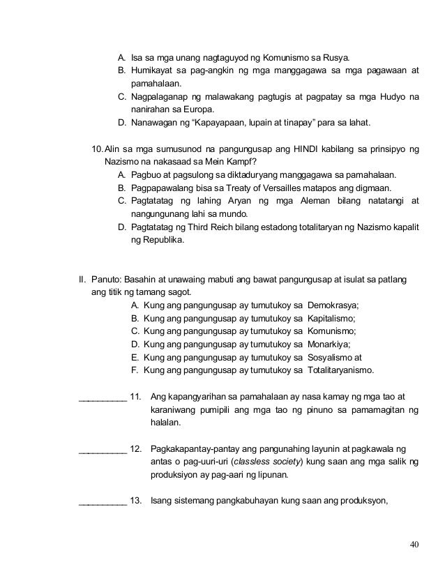 katangian ng pasismo Mga katangian ng komunismo ang komunismo ay lipunan na walang mga uri, walang pagsasamantala ng tao sa kanyang kapwa pasismo buod ng ikalawang digmaang pandaigdig. katangian ng pasismo Mga katangian ng komunismo ang komunismo ay lipunan na walang mga uri, walang pagsasamantala ng tao sa kanyang kapwa pasismo buod ng ikalawang digmaang pandaigdig.