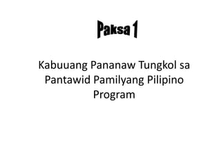 Kabuuang Pananaw Tungkol sa
Pantawid Pamilyang Pilipino
Program
 