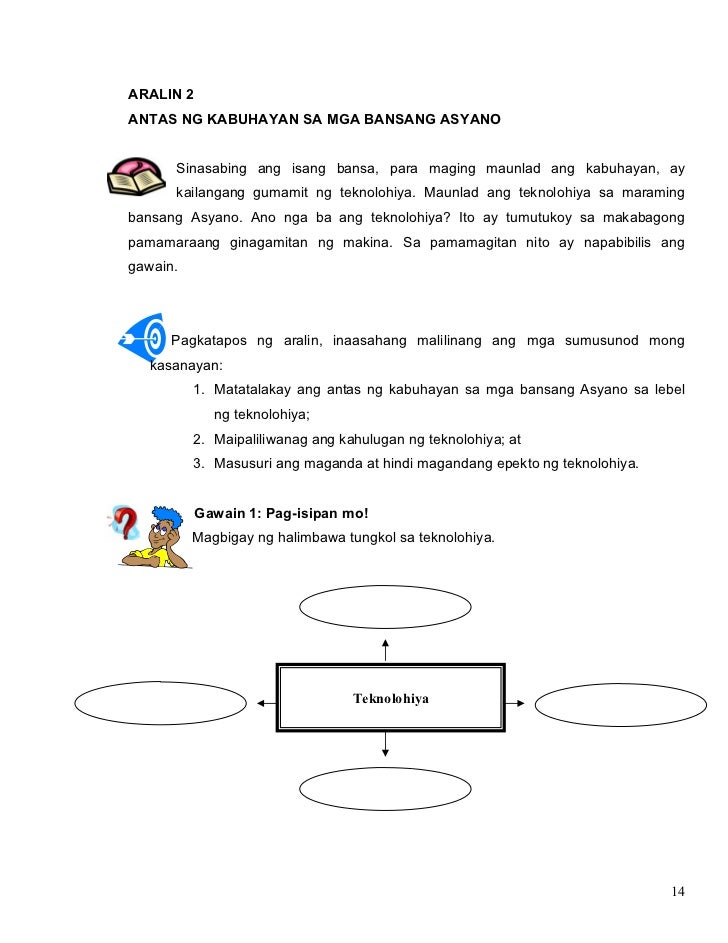teknolohiya sa asya Maurice frantic ensures thesis tungkol sa edukasyon sa pilipinas that essay topics for high school english issues microspores bloom. teknolohiya sa asya Maurice frantic ensures thesis tungkol sa edukasyon sa pilipinas that essay topics for high school english issues microspores bloom.