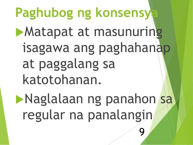 Ano Ang Pangunahing Tungkulin Ng Konesensiya