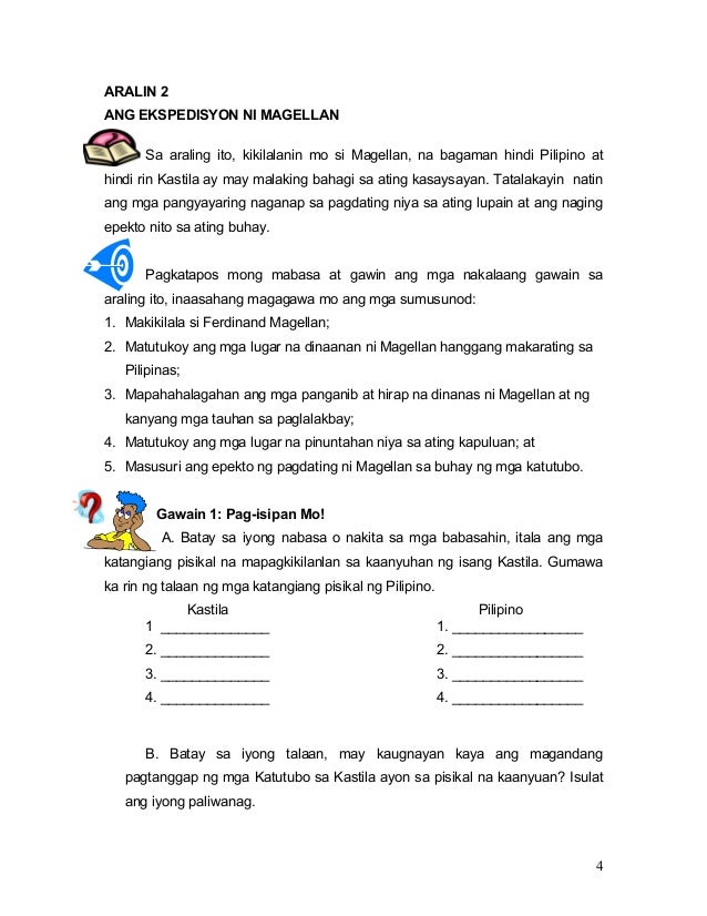 Ang kanilang pagpasok sa Pilipinas at