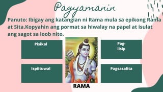 Mula Rama Modyul 7 rama at sita (epiko ng india) | PPTX