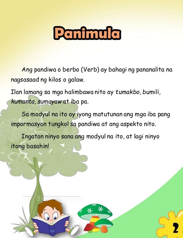 MODYUL SA FILIPINO