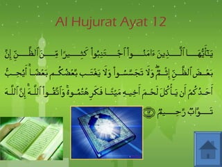 Al Hujurat Ayat 12 
 