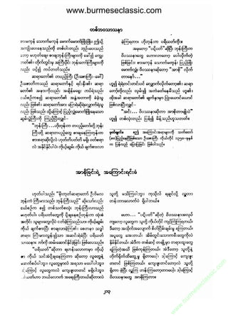 www.burmeseclassic.com




                                              m
                                           co.
                                       s  ic
                                    asl
                                   ec
                                es
                               m
                               ur
                             .b
                         w
                         w
                         w
 