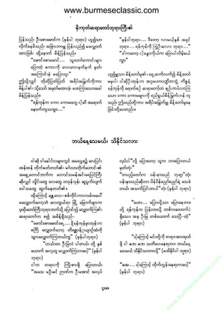 www.burmeseclassic.com




                                              m
                                           co.
                                       s  ic
                                    asl
                                   ec
                                es
                               m
                               ur
                             .b
                         w
                         w
                         w
 