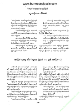 www.burmeseclassic.com




                                              m
                                           co.
                                       s  ic
                                    asl
                                   ec
                                es
                               m
                               ur
                             .b
                         w
                         w
                         w
 