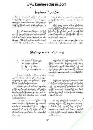 www.burmeseclassic.com




                                              m
                                           co.
                                       s  ic
                                    asl
                                   ec
                                es
                               m
                               ur
                             .b
                         w
                         w
                         w
 