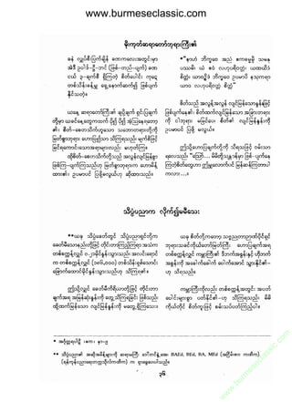 www.burmeseclassic.com




                                              m
                                           co.
                                       s  ic
                                    asl
                                   ec
                                es
                               m
                               ur
                             .b
                         w
                         w
                         w
 