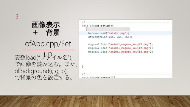 個人制作 もぐらたたき