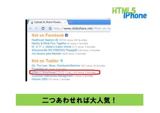 二つあわせれば大人気！
 