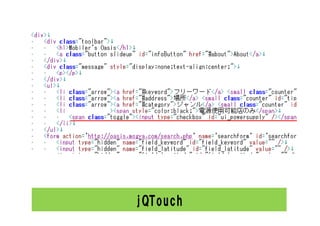 jQTouch
 