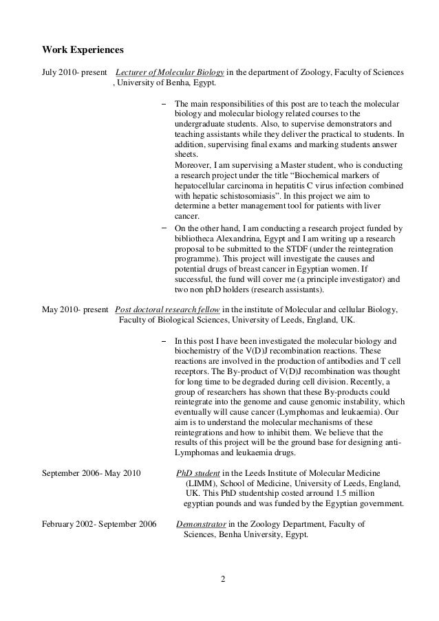 essay about happiness journey in school