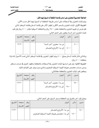 ‫א‬١٤٢‫א‬‫א‬
J٢‫א‬‫א‬


-٩٥-
‫א‬‫א‬‫א‬‫א‬W
‫א‬‫א‬‫א‬‫א‬‫א‬W
‫א‬‫א‬W‫א‬‫א‬‫א‬‫א‬‫א‬‫א‬K
‫א‬٩٥٠٠‫א‬٨٠٠٠
‫א‬‫א‬‫א‬‫א‬W
‫א‬‫א‬


‫א‬

‫א‬
‫א‬
٨٠٠٠
٨٠٠٠

L?‫א‬?
L‫א‬‫א‬


٣٠L١٢
‫א‬٨٠٠٠‫א‬‫א‬‫א‬‫א‬‫א‬‫א‬
٨٠٠٠K
‫א‬‫א‬W‫א‬‫א‬‫א‬
‫א‬‫א‬‫א‬‫א‬‫א‬‫א‬K
‫א‬W
‫א‬‫א‬


‫א‬

‫א‬
‫א‬
٩٥٠٠
٩٥٠٠

L?‫א‬?
L‫א‬‫א‬


٣٠L١٢

‫א‬‫א‬‫א‬‫א‬W
‫א‬‫א‬


‫א‬

‫א‬
‫א‬
١٥٠٠
١٥٠٠

L‫א‬‫א‬
L‫א‬‫א‬


٣٠L١٢
 