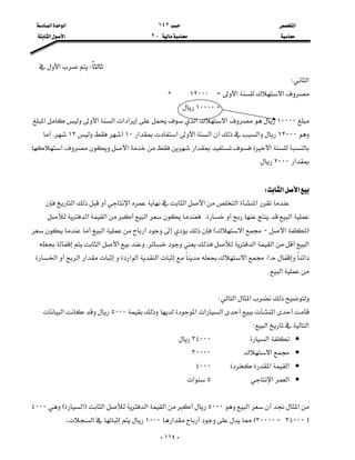 ‫א‬١٤٢‫א‬‫א‬
J٢‫א‬‫א‬

-١١٤-
W‫א‬
‫א‬W
‫א‬‫א‬Z١٢٠٠٠C
Z١٠٠٠٠
١٠٠٠٠‫א‬‫א‬‫א‬‫א‬‫א‬‫א‬‫א‬
١٢٠٠٠‫א‬‫א‬‫א‬‫א‬‫א‬١٠١٢K
‫א‬‫א‬‫א‬‫א‬
‫א‬٢٠٠٠K

‫א‬‫א‬W
‫א‬‫א‬‫א‬‫א‬‫א‬‫א‬
‫א‬K‫א‬‫א‬‫א‬
F‫א‬-‫א‬E‫א‬
‫א‬‫א‬‫א‬K‫א‬‫א‬
‫א‬L‫א‬‫א‬‫א‬‫א‬‫א‬‫א‬‫א‬
‫א‬K

‫א‬‫א‬W
‫א‬‫א‬‫א‬‫א‬٥٠٠٠‫א‬
‫א‬‫א‬W
•‫א‬٣٤٠٠٠
•‫א‬٣٠٠٠٠
•‫א‬‫א‬٤٠٠٠
•‫א‬‫א‬٥‫א‬

‫א‬‫א‬٥٠٠٠‫א‬‫א‬‫א‬F‫א‬E٤٠٠٠
F٣٤٠٠٠J٣٠٠٠٠E‫א‬١٠٠٠،‫א‬
 