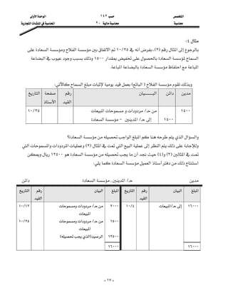 ‫א‬١٤٢‫א‬‫א‬
J٢‫א‬‫א‬‫א‬
-١٧-
٤W
‫א‬F٢E،٢٥L١٠‫א‬‫א‬‫א‬
‫א‬‫א‬‫א‬١٥٠٠‫א‬
‫א‬‫א‬‫א‬‫א‬K

‫א‬F‫א‬E‫א‬W
‫א‬‫א‬
‫א‬

‫א‬
‫א‬
١٥٠٠
١٥٠٠
L‫א‬‫א‬
L‫א‬J‫א‬
٢٥L١٠

‫؟‬‫א‬‫א‬‫א‬‫א‬‫א‬‫א‬‫א‬
‫א‬‫א‬‫א‬‫א‬F٢E‫א‬‫א‬‫א‬‫א‬
‫א‬F٣EF٤E‫א‬١٢٥٠٠
‫א‬‫א‬‫א‬W

L‫א‬‫א‬‫א‬
‫א‬‫א‬
‫א‬
‫א‬‫א‬‫א‬
‫א‬
‫א‬
١٦٠٠٠


٢٠٠٠

١٥٠٠

١٢٥٠٠
١٦٠٠٠
L‫א‬


٤L١٠

١٦٠٠٠
L‫א‬
‫א‬
L‫א‬
‫א‬
‫א‬F‫א‬E

١٢L١٠

٢٥L١٠



 