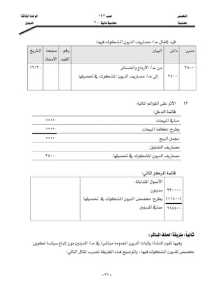 ‫א‬١٤٢‫א‬‫א‬
J٢‫א‬

-٧١-
L‫א‬‫א‬W
‫א‬‫א‬
‫א‬

‫א‬
‫א‬
٣٥٠٠


٣٥٠٠
L‫א‬‫א‬
L‫א‬‫א‬



٣٠L١٢

٣E‫א‬‫א‬‫א‬‫א‬W
‫א‬W
‫א‬CCCC
W‫א‬CCCC
‫א‬CCCC
‫א‬W
‫א‬‫א‬٣٥٠٠

‫א‬‫א‬W

٢٣٠٠٠٠
F١١٥٠٠E
٢١٨٥٠٠

‫א‬‫א‬‫א‬W

W‫א‬‫א‬
‫א‬


W‫א‬‫א‬W
‫א‬‫א‬‫א‬L‫א‬
‫א‬‫א‬‫א‬،‫א‬W

 