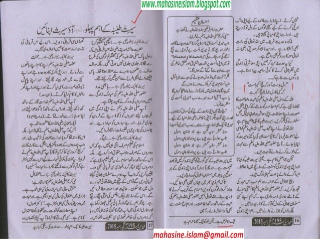 sines muslim Wnd exclusive big list of muslim terror attacks in us since 9/11 deadly islamic jihad on american soil still happening at alarming pace published: 07/16/2015 at 10:45 pm. sines muslim Wnd exclusive big list of muslim terror attacks in us since 9/11 deadly islamic jihad on american soil still happening at alarming pace published: 07/16/2015 at 10:45 pm.