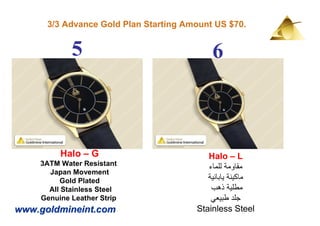 3/3 Advance Gold Plan Starting Amount US $70.



                                8




                        ‫قالدة الطا...