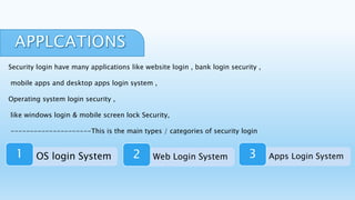 Security Login Software Security login | PPTX