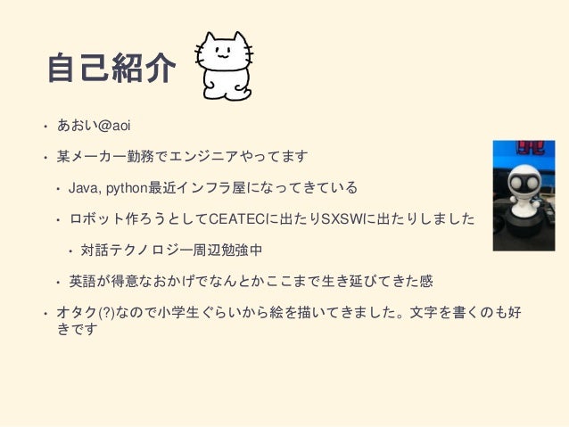 Lineスタンプの作り方