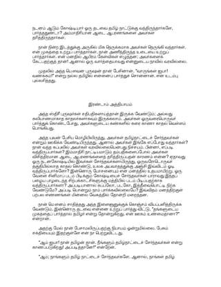 žG; U #P' OE,(. 'U ' .2 
88#? ( 0,8 #;'. 8  
, 
1Š š, !sS$, !o;, !$ ZOE, ;G ?$ 
( #(. 12 '(%ž  Hž UE /' OE = 
$Hd = - 8'O5 =S /$ š,#$ ;( #' 
OE8. 

', 3,'  !1Š  .d% +-%S, 1; 
3,$ 1!*(.  G Z,G +% !$ Z* 
dS '$ #-#( !% *(. d:'$ .OE-( #-OE( 
. E, = C=$ %OE8. Z! % *, 
.8#2 #? U/: 3 fT #8'3 0,OE: 12' 
O$  #( ' ]E fT'3Sš- G 0:S 
#T( ]E !5)'%OE ! J#  !V(.  8 
J#GS, 8  js, #G:'3 !;' S =5, 
=' Ek5, d !5, [O!5, E85 .$ 
12' J;d% !*8 !  ='$ =3,8#' Š,(. 
 
n2 #-i'(% 11Š +!*: 3OE  !8 !I, '(: 
1!) # E. 
 1=% *$, Z*d 7$, ;G /'( ( 
# OE $Hd #8$, 
#,$ 08 ( 
'  H, .2  3'(% +-%S, 
( # !;' 
3,)% *+C$, !s, 3,$ 9% . ' 
1 J;,8 ]A' .#  ! ,; 8;? ' 
]E 0*!ž3Sš-( - 1!a$ a$ 
- !ž3Sš-( 

 !; #( +-;5.  
- 3, %OE, 
#;5 #;5.  
- !  !;'(E*'  #-OE;) .2 
Š,(. l%OE# žŠ +#' (, 3  
- 
' %OE ' OE8;5.   !;'($ .8%ž š 
7*$ .% .2 Š,(. Z8, . 7#(? .1 
7#(? m;% 7$ 7+:2 : !$. : 
!*  !š 05)#;5 #-#;)? .8 J:,$? 

1ž5 $ s,$ H( E*(. .1 7#$? 
.2 ŠE*(. 7,''3-C$ !, E)3(. . 
5 7$ %3, 
I(, J 
'3, gŠ  !BE*8. 
žŠ  Š #-OE#;) 012  !;'(%  
-. 9- 
/$ . ) #;GK-( 1 +,E. #;5 ,;? 

 . !( #;5? .1 #;5? .@E$ #T% 
'(OE;5? .$ s( 5#3, @#)A Z;#$ .8%ž 
0OE E*(. 
 JKi'(%$ #;5 -OE -OE #(E*;5. 

-#-$ ;'(%  ( #;5. #;G 9-#; Z#;. 

8-#; !d. 
-#-$ #,Q#8  H,'38;; 8$ 
3,$ 9' Iž,#;5. #;5 0'3S- Za$, 
d3- Z!/a$ K E'3S-8. S#' ]Eš-( 
 