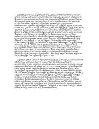 0/A% #,SŠ 9G( #T#1ž% š,  ! 

$ #2 
 . $. 1'3 s1 I 9G( 
#I #+, #,$ 1!* !(, š%ž'  
!S-: C#(. 
 S  !(  ';5 #$ 
B( +-;5. s 8%  !1 #$ .2 
';) #+% $. #;a$ Z*$ .2 9 =% 
;)$. s8' +%  #, E3G 
91;5 š%ž  Z$H';5. ';5 .8 B;5 
s? 9- I8 !d #+# 7; 
,3  !(,: 
B;5.   !(%ž5) 9- s, #) 9G'( #';5. 
!(,  !; !#;5 ( 0,8 ! . 
J8%ž$!+S-(. J8 !( *;   !(S IOE8 
# !*, ,-$  -OE  E-$=#;5. s8' +% 
 # 91;5   !(,  !;'($  IOE ,OE 
-OE #(, 0S-5) !/# -3 ' ]#;5. 
@#)A,   !(S . #,'3 ,  !* 
!3C$, 08   !(S (5) 
,3$ 
,OE,  
#S12%ž5)S-( K #'( s, #5 #G#(, 8' 
]+,#8% ž'3% 2 E$! 
8   !(%ž% 
'š,$ !#' .2 !,; #$. % š,$ !#  

- /'38,,  %ž% š .2 !,; 
#A$ #(. Z8 $ !I'(% . I 
* 
)#;5 
-#-$ #;a, I;a$ š %ž  
!8!(,  'š,$ !#' 
-%E. Z8 #;5 
9@#-#; SC$ #a$ #C$ 
-8. ?ž$ Z3'$ 
!%OE !+,X( !V #' (+';5. #;)' ;( # 
I * #P;5, 
)#;)% *+C$ 3 Z'3 
+-;5. Z8, e$!38S$ !;#P;a$ ,8 ! 
ž3  !a$ 0, $r,' .3;'( 7; 
-!( #P;5 .8 
B, +$? Z, B, #+,( .8 .!  !1Š  
 
,85 B;5; 
,  ! 3*+: ; !1ž% 
š%  KA$ #3,8 
$. #;G ; 
J,)  ! #i$ s'(:  ž$ ?1Š: Iž'3$ 
0,8 E?#$  #P;)' 3* #$.  !+' 
3*+,#;),$ žŠ H* ,)a š  
H'(%ž  ! #$. 
$ Z5, 0/A  !-55 
š,#  #( ;% #$. 
@E$ !(8 ! 
;A q; X( !,'(:  #$ OE-( 
(%ž  ! #+,(. !%OE !+,8  U  
V'( E #+,(. 
 !+,$ #;5 3*$ !*;5. 
Z8, .#1Š1ž$ š B, #+,( 92 
-(. 
#;G ,#( 9-#; 2#$ U (%ž  !#$. 
!+,, Sš-( 0' I . !+,#( 3'38 
E B( I'( ##$. 0'I; !'3B% 
š%ž #( ; Hž, 1% s,$ .(A$ B, +$. 
 !+SŠ, 0' I; !+,, S 
-%ž$ !( I 

)#;5 ! 3*#' s1 ,  W;%  
!+, #% 2E% $ #? 
 