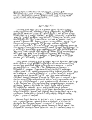 5)!1 =#8OE, #, # #;'),$ 
0,2 $H85. 

G, 1 žž *+1ž  !,'(:  !+, 8 
!-E,( E* 9- B3 #(. !%OE !+,;, 
E, #1Š,: B(  #-OE .2 šE*, 
0E  ! = !*  !8;. !ž$!(, #; $ - 
G$ $, '3 3' 9 !'(,  
 
'3 
r,'  !(% #+, !2 = 0,( .2 
šE*  !8;. Z8, , 05)', !(% 
+,  + #š! 9-#%ž  !Š'(E* =#8 OE 

r,' . !+  !( !5? #5 8J, Š 
)1H, 
 # #,' 3 #P8. 
9-5 =#8OE #3: 1HS 1! !'(%ž  !8 
!( 3#/  0-# 0*;3- !% 5. #%ž 
.3 9-  = E%OE$ 0( ?%ž n% OE(. #, 
'(%ž% /$ .8#2 !+,žs *5. 2OE% 
OE E%OE' 
)1H *+,  =:  #;%ž$ E' 

$ .8%ž% #E. . Zs,-%ž$ ( s,E. 
 
0S; #T%S8 .8 !,? 9- 5 H/8 E* E  
!OE .. !+, žsS 
)OE, ? C$ 0-OE,(. 
 E',% 12% 5#1ž #V 92$ 
,? .2 
*5. 9- #V 
-%OE(. Z8, ( #( (;!$ . 
3#/. C$ ž( *3, #  ' 
#GS*.  =:  #;%ž$ E', ž Š#; 9 9-#; 

-%OE;. #; 
 '3 *% #C +, S 

-%OE;. 0' I 9- 5 
A ,: S !;% 
+8 !($. #s$  E'S 
,' Š( 
 E#. 0$ 0,: š EOE.  
 
-%ž # 
 %'(8 . #( 7; 0!,$ B( 0' 
I: S 3'( #s5) 
,' Š( !$ 
.2  #. Z8,  #1ž 9- #V,$ /E. 
 
 0OE 0S; #T( .8 !,? .. 
,$ 
0,2 $H, =#8OE,  # ! #$. 0, 
8$ t  1! BOE, .5.  $!( ! 
3#/ +'. +E @E$  0E B . 0S, 
'#)#B.  .%ž$ 0 +,S- ! .. 
25 =#8OE 3#/$ !+, 8s '3 
3'% '5. 
ŠA 
 3' .'(%  
%'(%ž  !! 
% *+8 3# % A5 .$ 
3( 5a$. , #;5 .-$ #/OE 9(OE J1!;5. 
0' I: 3'( 
,' s( 5. )%ž '3 
3' .$ !'3B' 3- H% '( E! .5. 
3#/, '3 3' #OE% , 2!+$ Š 
Š8. !+, žs%ž'  ID SGC$ 
 !*+- ! .2 8. #a%ž' , 
 