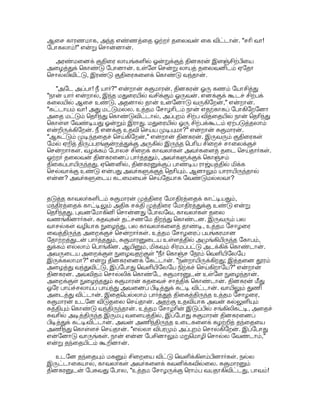 .8%ž #V *+,A$ 
-%ž$, . ?ž. 91; # 
, 3 !$ E, !$ #G%* %OE% , 
 #V *#( 
-%*$. 0' I  .1  !;%  
!OEB? #s$ 08%ž .8 #?  ,;? .. 8? 
#3: 1H,s /%.  =:  #;%ž$ E'S 
,'' s( 5#1  !OE. !+, žs !s, 8( 
B( '3 3' . #$ '3-%OE5. )%ž ' 
3- H% '( E #$ .2 šS-%OE5. Z, 
2 
'3s, 0' I  !;' #$. 08%ž  
K 
., #2 ,,#( I'(%  !OE . 
?ž. 

,$ !1Š .8 J8%OE( .2 38%ž' s,E. 

3  
	 $ 
-%OE( .!( *$ # 831ž' s(. 
. !+S-C$ 
  !,8' , E%(; $ H8 
!#( ( .2 ];'. 
  !8! 8 #-OE. 
.8%ž : :S #;5 % ' s$! .. 
#8$. 
OE-(  C$ %$ .'8 O$ 
-%ž$? 
.2 Iž * 

,$ !1Š .8 J8%OE( .2 38%ž' s,E. 

3  
	 $ 
-%OE( .!( *$ # 831ž' s(. 
. !+S-C$ 
  !,8' , E%(; $ H8 
!#( ( .2 ];'. 
  !8! 8 #-OE. 
.8%ž : :S #;5 % ' s$! .. 
#8$. 
OE-(  C$ %$ .'8 O$ 
-%ž$? 
.2 Iž *. 
% $ 
-%ž$ .2 38 Š,($, @#)A O? ( 
!B #-#( . #ž $ ZOEE?  
E l%OEB' 
OžOE#. ž3 92 OE', l%OEB  !B #$, . 
?ž. ž3%ž .8 H$? 92%ž 
 #OE' -OE. 

 !- !BE* #$. .8%ž%  0'I  !;% 
#$ .2 Z,S-%OE(. Z$, #; S S Is 8 
#$'3 H#? ( 08? .2 38 *. 
$ .8%ž' s,( e,! 0' I; 1!% S  
J=/; .2 *$ s$. %OE,  = J=/; .2 *$ s$. 
%OE,  = E%OEk$ #;%ž$ E', 1,$ 
' '3,, 
#; 9-#-%ž s$. !+, žs =#8OE 1!% 
S Z5)#)S- !( 3;#. 
E* 
!+, 8s '3 3$  OE'( E? .2 
š, ?ž  !'3B #'3- '3 3' .'( 
9- # !;'(E* 2!+$   !'3 !'38. Z8,  
9- E8+ '3, ( 0,8  '3 3$ .!' 
38 !;'(% .   !# ?žK-( HOE% 
E .2 9- /$ 38 J8'. Z8,  
3,8 ;' D($ ZB( s( 5) #$ .$ 
 