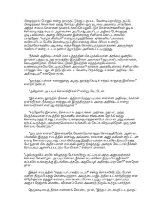 '3:  !B, ( !%OE% ž !B, C$ !B. 

 !'' .'8 $ OE'(% +- !(? .D( !B 
E .2 Š,(. 

 ,'3 
#)% E)%ž  !*;5. / 
F% *G 
#) #G:$ !*($ !-$!8 
;5 ?12 12$ 3-$H  !; !( #I%$.  /$ .8#!( 
2 .8%ž E)OE,(. F' 3S 0S1 !$ )  
!;'(  !;'( C'(  !8 5 0S-5) 0 ;G 
)  !;% E-$=#( 
,=8? s $ $ 
!OE .2 $ %ž' 3-$H  !;'. 
 
0!,1 F#  !;% # *'8' 
$ ,$ 7; 
Š8 - !OE;( 5#3 12 J$3 0$ 
#? 
@#2 ?12 12$ !;' !( s $ 92 0S, 
s(. ,; .!( 08 = !E.  -$ .8  !;'( 
9- =8 =s;.  !* #3, #-$ !*% +-% 
#$ .2 Š,(. 
K%LS8 5  š% +- ,'3, . 
!%'3 0*;3- 9- F;, ?'  !#3  !$! 9  
N!B $! .2 
: !*%  .D( !8;. 
12' O'3š-( =8 =s ; : ; !' D# 
E% ( .2 !! = .D(#( . !%'( 1šS 
0*;;. 
.8 3? .8 $? #P*+ .-$ Q%OE,? !$ 
?' S-%OE! .2 R!) Es'(% ,  
; ,S-%ž$ .2 ,'(% +-. !:? #%OE, 

 !( . S? .2 *. 
S,#(, / *+,#(? S OE%!+S8  
% *S#( !D  !%$ .2 #. 
$ 

 */S-%OE(. 2!+$ !;A% 3-$H  !B E 
.2  9@#- ,$ 2OE( .;. 
!; . #;',% *($    !1Š .8%ž J8A 
#( E*(. 
 ; . !I, OE;. 1!8$ 8$ !'#;. 
ESC$ E,'3C$ DOE,#;.  !+ !* ;5 #T%S 
#1Š !2#( U;#8? ! *+ HI% #VS,2 
 !;A%ž  !8;. 
#-, 3;$ $ ;( 
(. 
#; !B: ;  )%$ S ! '$ W(. 
S ! ,5 B *%  !1Š%  !;E X( 
!,'( #8. Y#8!,$ +  !;A%ž:  OE; Y# 
 