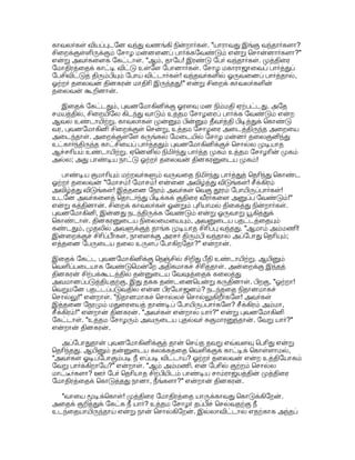 .'8 $ 
$ 0S 
-%OE .8? .2 š% 
 . 
-#-$ , E* #G,Š8;5. ?ž$ 
38$ Š # ž35 Z,'S-8. #1Š  Š' 
q %OE ž3)' *+ E*;5. #VS Zž 
#;) J2'3,#;a%$, '3 3'% *+,($, 
'#;5 3 !(, 
 !-%ž$ #V E*;5. ž3 X( 
# # 8 #  !B% +- !3C$, ?ž, 
05)$ *$ (S, 
-(.  B( E* '  !1Š 
=#8OE Š$ !(, . !+,$ ( 5#), 8 
#a%ž .8 (!$ E) .8 .2 .d KA$ #-'  
!*... 

 