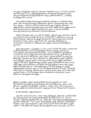 : ; !'3,  OE' ]E Q;,d ž2%OE* 
C15:- Z$, Z$! ZH5)5 K%  
)%5)#;5. 
3C$ ?ž I8  !1Š:  #+,3. =#8OE, 
J8'( J8'( # 0-OE%  !8. , !+, 
žs%ž $ #,# 
-(. , g; !; J:,' 
s,#$, '3 3'% '( E* , ( s, 
#, 8 .8 E) . # #5 8 s'(. 

% *+C$ 3% # G' 9- Ei,$ 
-(. 91; 
# 38, #3: 1HS 1!% ': ?1Š% 
+- .!( =#8OE%ž' s3-(. % žŠ'(' 
S$ #$ . ./$ #a%ž:  ,$ 
ŠS- H$, ž15) ? / 1ž' s,$ 
0E. 
 !( ' 388 3#/%ž #( 
!,$ 0$ #? 
% # / 8: 
#;G $ K% !%35)# 9-#8 I'(' #3: 
1HS 1!% '(%ž  !B  !;'(E* #: 85.  !+  
!B  !;'( E*' 3-$H ##, 
) 1H$ 91; #$ 
;( ž3 ,'(%ž  !B, 
 ž3G Š%  
3- !ž' %OE  !8;5 .2 sE'. 
8 
=#8OES 8%%$ C$ 3S12. 8S 
- =% 
5)E.  B(E* #Š8,  9- E!'( %  
!OE( .2, #a, 05 8'3 #8 J 9- Q8% 
ž +%+ 
+'(% Š% +-(. 38 91; # 
.!( 
)1H%ž' s,( 8? #8 $H $ !OE8 
.8? (, 9- #)  
)1H$ 9- #8? 

-#-$ 9'(  !% , #( ]ž 
I%  !OE;)? 
0' I; X( $ =3, !V,: ?'3, #-, 0S-% 0 
#'( E#;)? 
 !+  !#2 .d #8  !*5. 
S #) !2% +,1 !S12. 8 ' 
# .'(#: B(, 
A 
$ S'3, 3- !ž'(: 
%' %OE: 5. $ H$ 8% 
#;5, !+, žs,' ;( #;5. 
%'( #C%ž  !+, žs #( ;($, % 
 