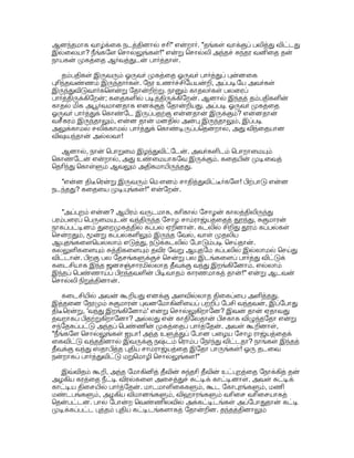 ž ' '3 3'% '5. =#8 OE%ž 
08 ?ž B #8 J8A%ž #(, )E Z'3' 
W*+,(.  Z'3'' 3S$ *+85. 
 3'% 
'#s 3-$H% !B% '(E! #  ! 
#$K% Sž 0E !12%  0S;  H  HI% 
E-$!E .2 C! % *+C$ 
: S, 
-( 
0S E# .2 C!  ; '3 3' 9- 
s,'(% #OE% , ' (; 0!, !'3 $ B( 
E* 7+  !8;. ( I ž'3 !I%S-%$. Z8, 
!+, ž  !  !+: B, *5 .2 C! #8%ž$ 
!+, ž'38-%ž$ #žO$! .2 85. 

@E$ Š,A8, ?ž, ž% *' 3%OE*5. 
3!  # Sž8  !+, žs 9- ,$ š'5. 
% š  Z/, #)% % *% 5#: 
C! '3 3' 0!,OE'('  H'(%  !8, 
HŠ- ,$  $ H%$; 
-#-, 8$ J#% 
$ .2 C! .! % ž Š,(. % ž 
=#8OES 8 0-: B(. #a, 023,% ž,: 
B(. #3 1HS 1!!'3 * ž # (? 
!I, J8A5 .$ žŠ% #8. II' žš, 
!+, žs Š85:- 3!  
 # Sž8 .%ž$ 
š'3 .2 C! I*+š-( #3 1HS$ 
1!% 12% 5) # I 1H,,  š' .2 
C! .5. ' /'3, I Sž =#8OES 
.3s #( J. # Š, Ei,$, !+, žs,' 
3%ž$!+ B( E*(. 
 S , 
 !( Š8:- !+, žs,  I 
Sž8% š%E ,2$, 
) 1H,, š'A$ 
Š, */, ?ž, 8'3,  B, #+,( .8 
.!( 03'( E*(. (#S =#8 OE, -%ž ; !;% 
#* !*% +-#%ž, 
 !( #)  !;%ž$ s,$ 
#(E*(. ZS8, E'3š-( #5 8 #. 
d! .8  !;'( 
% 5E%ž 2V C!  
Sž8S, I: 1H, ŠE*,  08%ž: B 
#8, '( E#,? .8 /( 5)A$ 
$3 !,? .. !+,žs 08 2V E. 
2V  #+, #,$ 
. #5 $ a$ #5 
83š- #G*8. 12  !2'(, 5, % s,'  
COE`;5?  #P/ *OE`;5? !s 
D'E,( +,OE:  !*+-%ž$ 9- !_%, 
,; !$!, # % E#;5? I r,' 
 !( 
!+, r,$ ;3-%OE? E#1ž 8$ #-? .5. . 
d! 08% D 0$ Za$ !E,$  3,$ B#. 
Z8 08%ž d, 
-% #$ . Z 
,! .2 
?ž *. d, #$ . ZS-, #3 
1HS l%ž . 
-,'% '3- !8? .5 
!+,žs. 08 ?ž  S -OES- 0 #) 
 