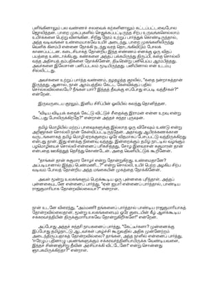 .'(% *+, 
 
% % -E,, Sž 8', !, 
'G ,)', 0  8 Š'( .ŠOE, !;! 
.2 š, ' , !$ D#$ H,OE'( Š'. 
0#5 !p2 Š( S ED(! 
H8; ?ž  S$ . *S 8%ž E- !$ 

,2$, S,''   Z3',%ž% '( 
E#A$, r,'(%ž t  =#8OE,' 8%ž'  #$ 
.2$ *% . š 0' I; 
/E. 
.@#)# E'  š  !;';. ?ž 9 023, 

-.  !! 5  !$!S # I*: 
$8'3, !%OE$ !+,; 5 : $3% +,( .28 
o;5? 0a,  E- !'(%ž  E$ B,E. 
#2 .8 0a%ž Z*!$? 
 '3, 5 

-%E.  !Š%  ( !B EOE$! )  
!+,, Sš-( X* #1, .8%ž 
 #$ 
5! .2 8. #, 8 023 ( .2 s( 
, 0' I; S $$ ';. 9- E'3 0 
+A$ (. 8! I ž'3 $ 8;5  !Š%  
( !B, , G .$ $, =š%+, 
*+8;5. I $r,$ #ž O$ !3-(.   !$!, 
s'(, $ s,$ B,   !* #+,( 8! W2 
 !5 J, Z)$ 1Š%  !; #P;)$ 
I'(%  !! 
$ H,/'(%ž #+, 
!-5),$ s'(% 5! .;. ?ž @E 
H,/ Z,'5 B. !-%žs, Z) : 1! 
#%ž #+, CG5, ?'35 š,#1$ ): 
s'(% . #P;)% *+C$ 3# 1!%  
#C;)$ 3*+8. #3: 1H,$ KA$ #+% 
 a, = !#1ž 
/: B. '3 HS5 
.-$, 
)#; #GG '$ B( #1Š j#1  
= !OE; .2 .d8;5. 0' I-$ =#%ž 8$ 0#( 
E ';. Z8, 
23# =#8OE Ei,'3 *$ #; 
# 
-;.   !d 0E, $ ( ;: 
Sš-( #G# ; #8' # %# 
+,E. 

 !( 2!+$  ž2%OE*% ,  H+OE%  
Š85. 
Z8C$, =#8OE = !$!( 0' Is$ !B 
[s'( E !12% 5. 8 #-%ž ; 
),$ (, 8 % #$ .2 
+85. % OEI#-$ Š( 8(  E*;. !/ 

 !+,$ %ž$ .2 s3-  Z$!'3, 0 
š,/'(%ž Z*!$ šS-% *. ž'  !1Š 
E),*    !, .8#, E!h5 
JT(E*. !8( !*$; . !+,#( . $ $ 
 
