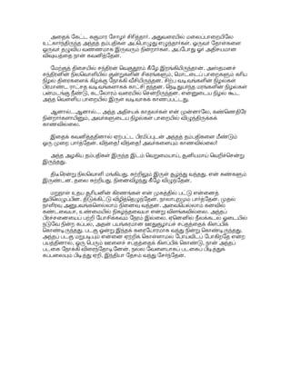 Z8 #T% '38 s .;. 5 #%ž  !š'( E*( 

,? ) C5! 2 š : ? #  
, ' Z;#'( !;'5. 
$!35 
-#-$ 9-#; ' 9-#; !;'(  =8 
=s#/$ 
-;5.  0/;:,,Š,  !+, #;5 

-(E#;)2 Š12. $ ;5 !  
!;'3-%OE; G !+'3-%OE. Z8 
' $!3G 
 K U;#8 .8%ž' Š,(.  !+ 9-#; ' 
9-#; !;'(%  
- !1ž .8 
-%ž$? .8 
#l$ 
-C$, .8  83 = 
-C$, 
 !+ 
C% š% !;'(% +- !, ( E,8 
Ei, #! 
Z8,  !2 
I(E*. #;G$ !$ 
 ., ( 0,# 
-%ž$. S +#' 
s( 5a$ Z#C$ 3S-(. 
.8 3p2 
-#-$ Q8$ 3'(E*p;)! H1! .8 
(? , +5! .. 
 =$ .8? ZS$ #-, s I '3š-( 
!$!  !- #3- I $r,'' ((, ?ž 
 !*+8$ ('3  ! Š8. š Š( O$  !5 
($, W2  !GC$ 
- #, #5 š, 
Z),$ .'(, %š !$!+ B. 
CG)$ ?'3)$ E #2 Z  !š 
 B( 
E*. Hž ! a%ž: 2 ! 
)  !;'( E*% 
, 
 S8K ]A%ž #( 
OE8$. .$ 

  !/B  H#G H+#$ /' ! .2 Z# 
š J2'38. 
S # Š,( .8%ž )E 3 ! G'(. 

'8 $ ?ž =#8OE,  !1Š  ! ##, 
 !( 
3p2, '#( 
OE8$' .2 COE8? 
#  #( 
#  H12OE8? ( . 3 H ED .2 
 !*   !d '  !;'. #5 Š85, 
) C5 e,!  0a'(  !8 !I, I r,'% 
E* #38 
#-%ž $ $! ;( E*? 5 
' 
]A%ž #( [H' =3, $r,' 
 !-5! 9- # 
  !;'(E* 2V C5! 

@E$ Š,  OE' ]E ?s ]E 0*=' %OE'  
IOE, ' *+ E) '(: ?*+% *+85. #5 ?*+% 
*+, 3S !;'. Ga$,  =a$, d 
!a$, IOE, E8a$, Eka$ #s #s,' 
!*8. ! ! #dE %*+5  !( *+ 
+% !* ='$ =3, *+)' Š8. '38C$ 
 