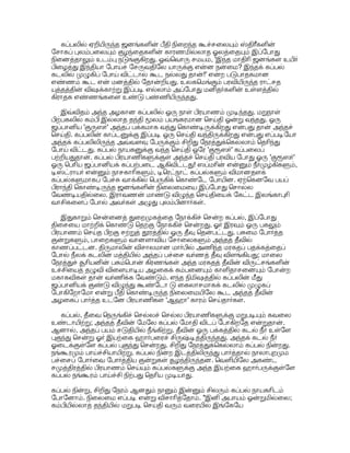 !;' #S !($; #-5 !$! .2 š !s 
,  H+'( I'(%  !8. 
1%ž  !B: ;$. U/ 3 ! JE 
1S #/ ! = #5G $ U E)OE,(. 1: 
S #: ?; E)%ž5 #s, Sš'8. ? EŠ% 
 12 # # !s, ;G *; #+5 
9@#  = !*% +-8. !Q;/K,8C$  
5 %ž OE 9š'(' $=E ?-3,  ! 
, 
' .D H% +-8. 
!;Eš-( #-#1ž' a%ž%  !š 
$ OE'%ž$! 
( 7; 3;8? ;% ##;5 !* )% 
*,  ! !! !,$! .. 
Z$;  ;%% OE)$H ##;5 .'8,  !*;5. 
!; #(  #VS,  !8;5.  ;%$ 
S-%ž$ .2 s(    H,da 
OE)$!E.  !š 
$ !2#1ž  !-$ H,'8$ B. 
S, O'3 S ! ^OE% žG '$ *' OE, 
'3, 
 ('3š-( OE)$H,  ! 9Š .8%ž 
$ 
OE'(.  #%ž$  3;š! .; !;. 
C$  O+% *3!s ![% E,; %  ! 
H,/% , E#% ' OE8;: 
; OES ! = 
OE' ]A 
 '3,,$ 

Sš-( = !*  !š 
$ OE' #S  
!%OE,š $ 
. Z8, %  !š H,8$ B, 
; 9- !%OE,$ .2  +,(. $ .! 92 

- ( OE*'* %  !  !' 
-% #$. 
( 9- !I,  !.  12$  !. %  !š 
' # 
J,: ) 1ŠS- 'e,! !*$!' .2 ?; ZS$ 
S8)$ 1Š% +-;5. !$  * %  ! 
3/Š,(.  ! ; !( !I, !a$ fa$ #š 
!2%* D38.  X( !8 12 +'!( 
ZS* #+5 -$ !( 0ž$ '$ .D(. % 
 !š ž++- ?''$ (;1'$  +,(. 

 !( J8'C$ ž  HOE% #-OE(. ZS$ S85, 
!5 žG%#;5, 0$= E,;#S 1$,  S; %ž  
H+' 1$, žI5 ?'$ B 1$, !I, *+5, 
g !8 3!G 1$ A)! .1 W%  
!'B! .2 2$!+ B8. 
 