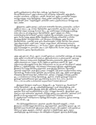 #-5 !$! 
#; Š,!+, ( *+8;. #  H!1Š 1#;a$ 
!8;5. $ Š( O$ #;)' ;( !8; Z8, 
!#1ž . 05)$ 
/E. 5 ' ,OE' ,OE 
8.  9- , %3 .8  ! #* '(.  9- 
;8 ž . %3 ' !8! 
 3s ; !$ 0 ZG 

 9-  OE%ž?  W;)  H ;( $ 3-$H  
!OE,!' .2 š12. žŠ sE #;5 
' OE, 
Hž  *$ 9- !s, '3 H8 ( J2 . 
 !+ 92$ H8 Ei,$ 
. ' ]E Sš-( 
 O'3   ! J(. 
OE-( '$ !*%  H* 
 !š 05)#;a%ž% ( *E$.. 

'3s . !+$  ! OE)$!  !#3. '!D( E+ Hž 

  H,/$' .2  ! ,; š E*;. H .1  
'3 7; 
#% V% #$?  ! !! - %  !š .D$ 
(;1$ H,dG :C$! ,$ J8' ž% 
ž*+,(. %  !C8 9 H$!( 
' ]A ;%'(%ž 
8#? ]E ( K-) 
,2  ! ,; 
J:,B: šS-%OE;. H .8 !,$? Š( '(%$ 
U/ 3 0,OE E$. ! JE ' ]E 1=5 C$ 
! !12 E)ž$ - 
@E$ ./K*% , '3 
H8 ( J. 
!8#;5 !OE Š8;5. S1 ET'( E*;5. !ž 
 O$ (.  =$ ,  !OE 
,!% 
#'3-% #$. !ž J(.  $ 1#;a$ ;: B$ 
'$ *(. 2!+$ !ž 
% , %OE #(. . ? 
3% 3% .2 +'(% (.  7  !ž #( J($ ,' 
*+8;5. 0' žš '$ !*%  H*;5.   
'( !%OE, .'( 9- # #+'(' ];';. C$, Š( $ 
'(% +-;5. 8 ,E. 2!+$ !ž ' 
OE%  ! %OE: (. ' !' .2  !-W:? 
E*. 
Hž  '3 Eš-( #GS #. % žŠ, 
K 0,8 $ .2 Š, 
' %OE . 
1ž5 
js, [K'(  
-*+ E*(. '3š-( fI !;'. 
=5, !5 .$ 
-*+ 3-8. (, 3 
0,OE #*$! .2 .8%ž 8 š%  0*;. 
' ]E s'3$ ,S-%ž$ .2 8'31ž5 .8%ž 8 
 1!8 B( +-. 

'8 $ 1 
š-(.  3Sš-( 'ž ' .2 
12 +%' OE,(. 9- # # +'( 5 +5 
.#1$ žC%OE, Hž, 1Š #$ d(, 
, 
 