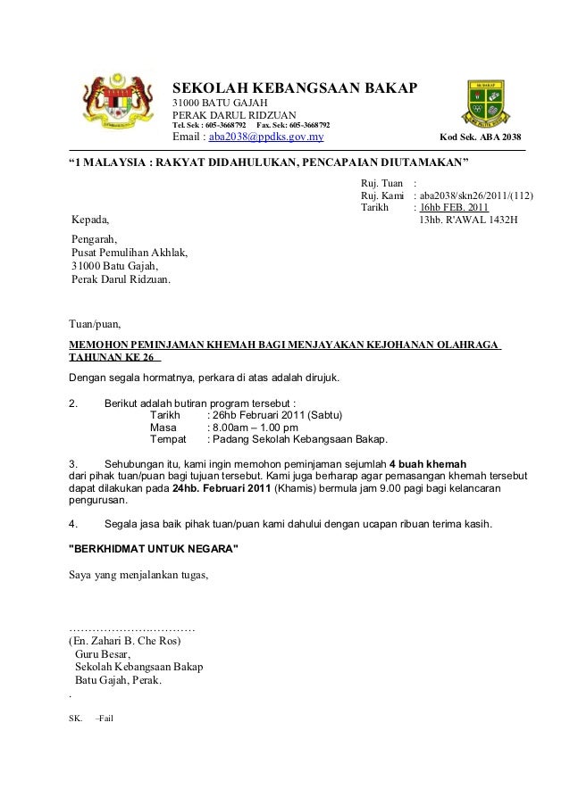 surat resmi sekolah doc 66 surat resmi sekolah doc 11
