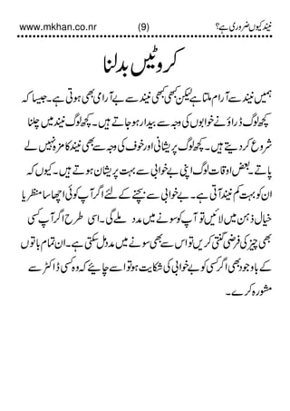 mohsin khan ki kitab