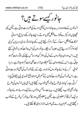 mohsin khan ki kitab