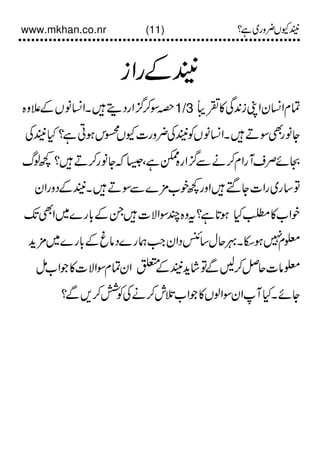 mohsin khan ki kitab