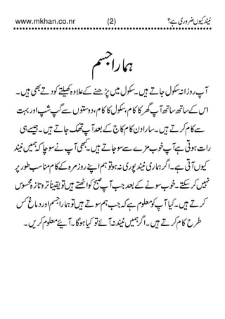 mohsin khan ki kitab