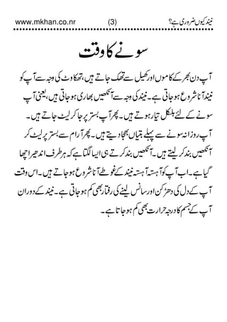 mohsin khan ki kitab