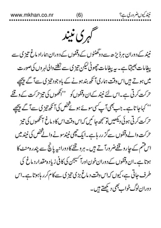 mohsin khan ki kitab